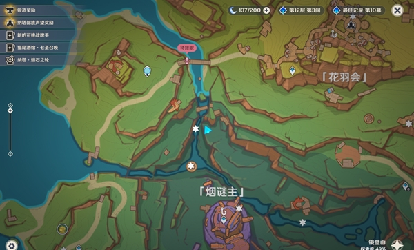 原神小嵴锋龙投影宝箱在哪里-小嵴锋龙投影宝箱位置详情 原神小嵴锋龙投影宝箱在哪里-小嵴锋龙投影宝箱位置详情