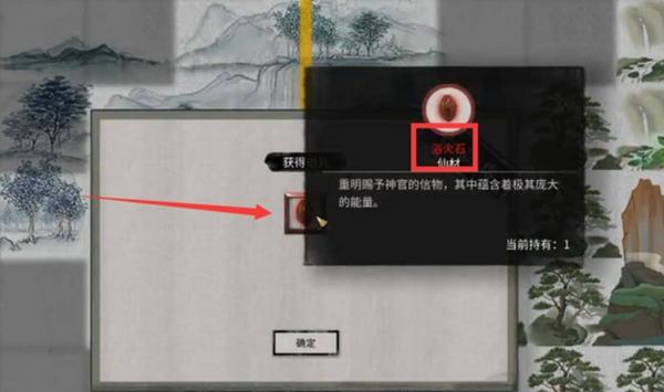 鬼谷八荒神魂如何获得-神魂获取攻略 鬼谷八荒神魂如何获得-神魂获取攻略