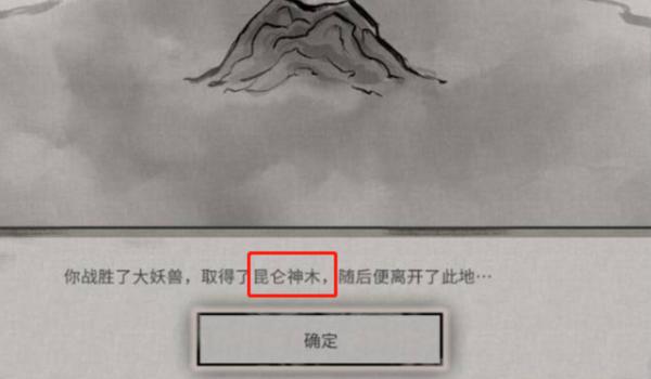 鬼谷八荒神魂如何获得-神魂获取攻略 鬼谷八荒神魂如何获得-神魂获取攻略